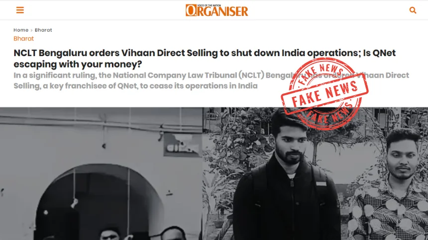 QNET Fake News